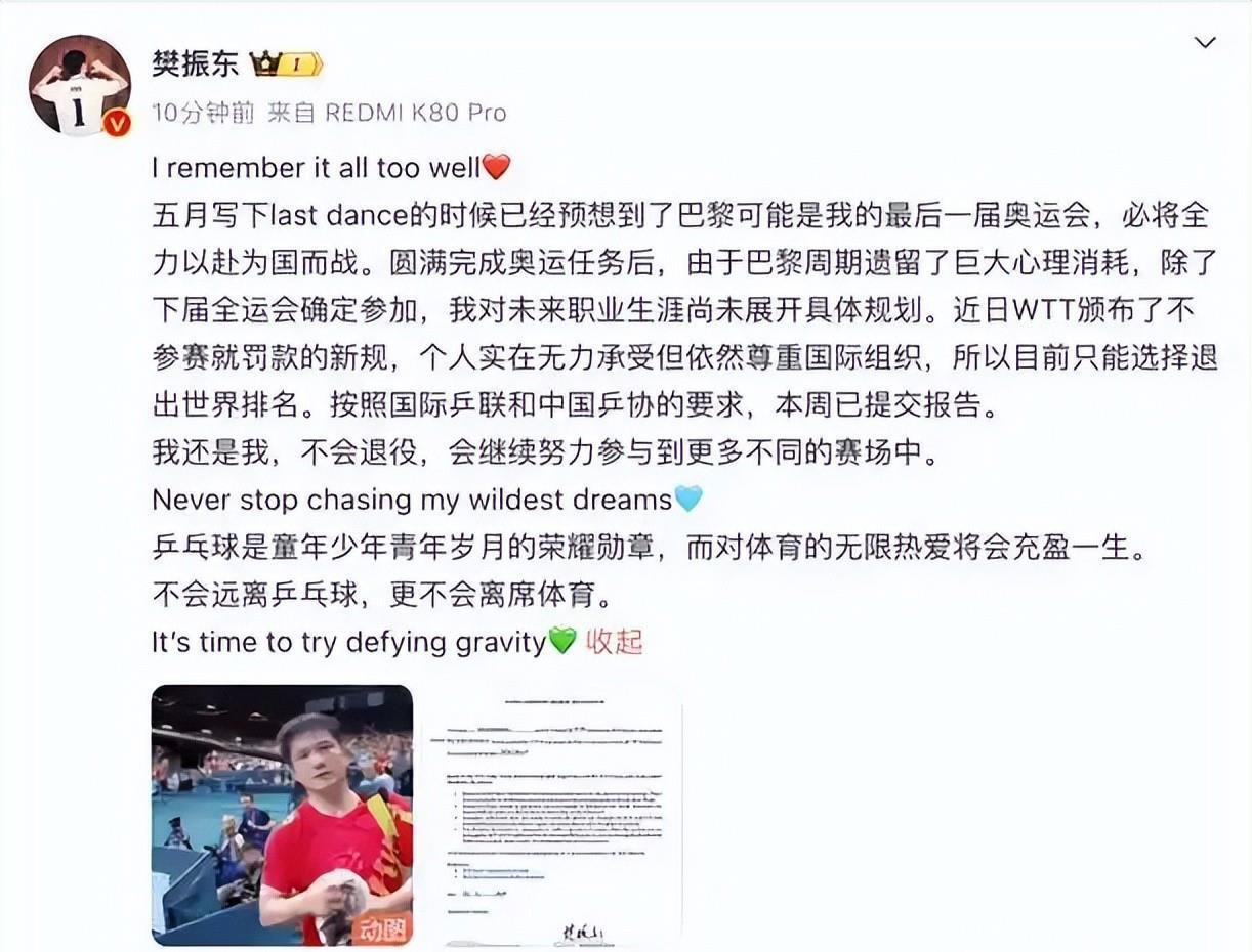 鹈鹕官方公布新规，关键时刻神级表现引发争议，复出首战轰40分球迷热议！